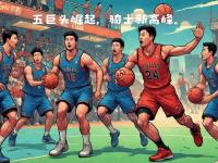 星空体育-战胜强手，球队展现出色实力
