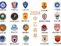 星空体育全站-陕西0-0广西、大连3-1石家庄、深圳定南皆赢！中甲积分榜更的简单介绍