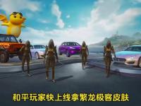 星空APP-《王者荣耀》《和平精英》等爆款游戏的背后，有两江新区的简单介绍