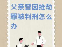 星空体育官方入口-包含打赏成瘾父子档：初二男生一日挥金五万其父四年豪掷百万家长表示自责的词条