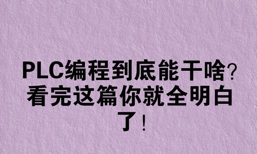 星辰联盟迎战天启小队，上演惊天逆转，掌控节奏如行云流水