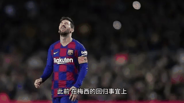 梅西神勇！巴萨客场逆转赢球